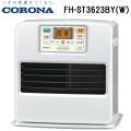 コロナ FH-ST3623BY(W) 石油ファンヒーター 暖房器具 (木造10畳/コンクリート13畳...