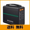 【電池革命】Beaudens...