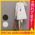 【プレミアム会員5%O...