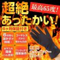 NEWモデル 充電式ホッ...