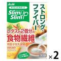 【セール】スリムアップスリム ストロング・ファイバー　1セット（30袋入×2箱）　アサヒグループ食品...