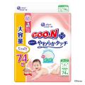 グーンプラス おむつ テープ Ｓサイズ（4〜8kg）1パック（86枚入）敏感肌設計 男女共用 大王製...