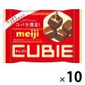 【ワゴンセール】ハイミルクチョコレートCUBIE 10袋 明治 チョコレート