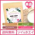 女性のためのプロテイ...