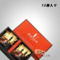 ♪ 12個入り 瓢月堂...