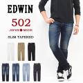 EDWIN エドウィン 503...