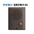 電化製品 ドアホン イ...