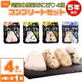 非常食 防災セット 防...