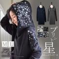 微起毛ワンピース 星...