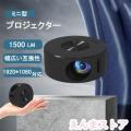 プロジェクター 小型 家庭用1080PフルHD対応 天井 DVD WiFi Bluetooth スマ...