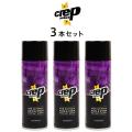 Crep Protect クレッププロテクト 防水スプレー 3本セット クレップ 靴 スニーカー ス...