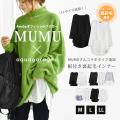 裏起毛 トップス シフ...