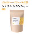 デカフェ ノンカフェ...
