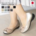 日本製 FIRST CONTACT...