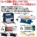 リョービRYOBI 自動カ...