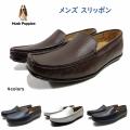 ハッシュパピー Hush Puppies メンズ 靴 スリッポン M-7104T 幅 3E 軽量 タ...