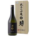 【送料無料】南部美人　純米大吟醸　720ml　(株)南部美人　日本酒