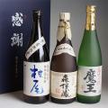 森伊蔵 魔王 村尾 芋...
