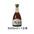 ［梅酒］送料無料※　五一わいん　梅酒　５００ｍｌ瓶　１ケース１２本入り　（500ml １３度 木曽産...