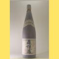 森伊蔵 1800