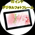 KEIAN 恵安 KD10FR-B ...