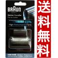 Braun 純正品 シェーバー 替刃 (網刃+内刃セット) ブラウン  F/C10B (FC10B)...