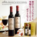 コーヒーギフト 送料...