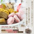 コーヒー専門店の手作...