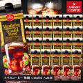 コーヒー アイスコー...