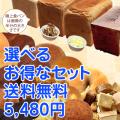 【送料無料】〔糖質制...