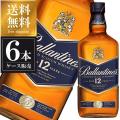 バランタイン 12年 40...
