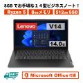 メモリ16GB+SSD480GB+...
