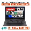 SSD480GB+メモリ8GB+i...