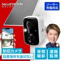 防犯カメラ ワイヤレ...