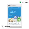 クーポンで799円 サプ...