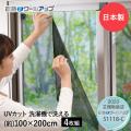 セキスイ 遮熱クール...