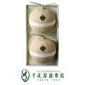 送料無料 千疋屋...