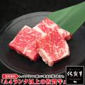 送料無料 母の日 肉 牛肉 和牛 高級肉 焼肉 BBQ バーベキュー ギフト プレゼント 内祝い お...