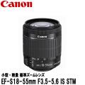 Lm EF-S18-55mm...