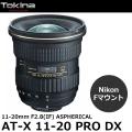 トキナー AT-X 11-20 ...