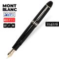 SALE!! MONTBLANC モ...