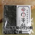 焼海苔有明産○(まる...