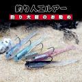 魚の餌 釣り 5枚 セッ...
