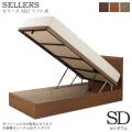 日本ベッド　SELLERS　セラーズ　SHELF　ALU（棚付き・リフト式）　3色展開　セミダブルサ...