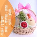 果物 フルーツ 詰め合...