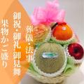 果物 フルーツ 詰め合...