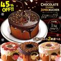 【期間限定4000円→22...