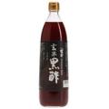 富士玄米黒酢(900ml...