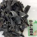 ねこあし根昆布(120g...