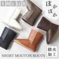 ムートンブーツ ショ...